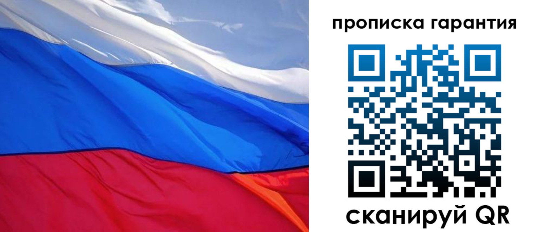 временная регистрация в квартире в Моздоке