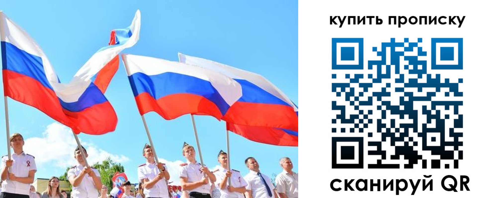 прописка гарантия в Моздоке