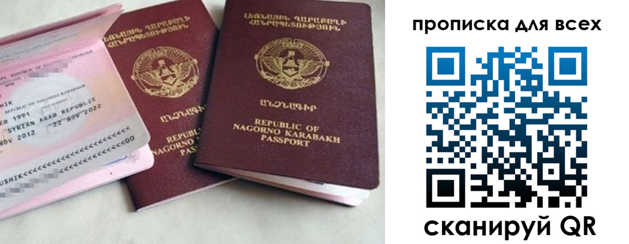 временная регистрация для всех в Моздоке